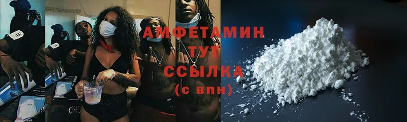 Amphetamine Розовый  Ворсма 